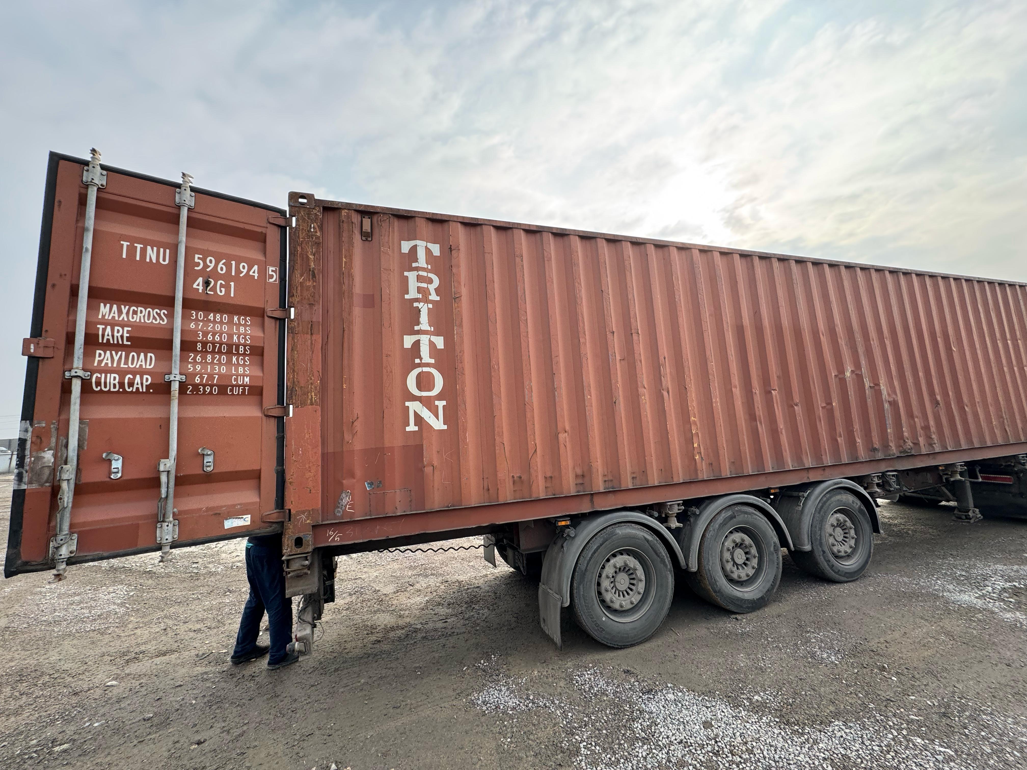 Морской контейнер TTNU5961945